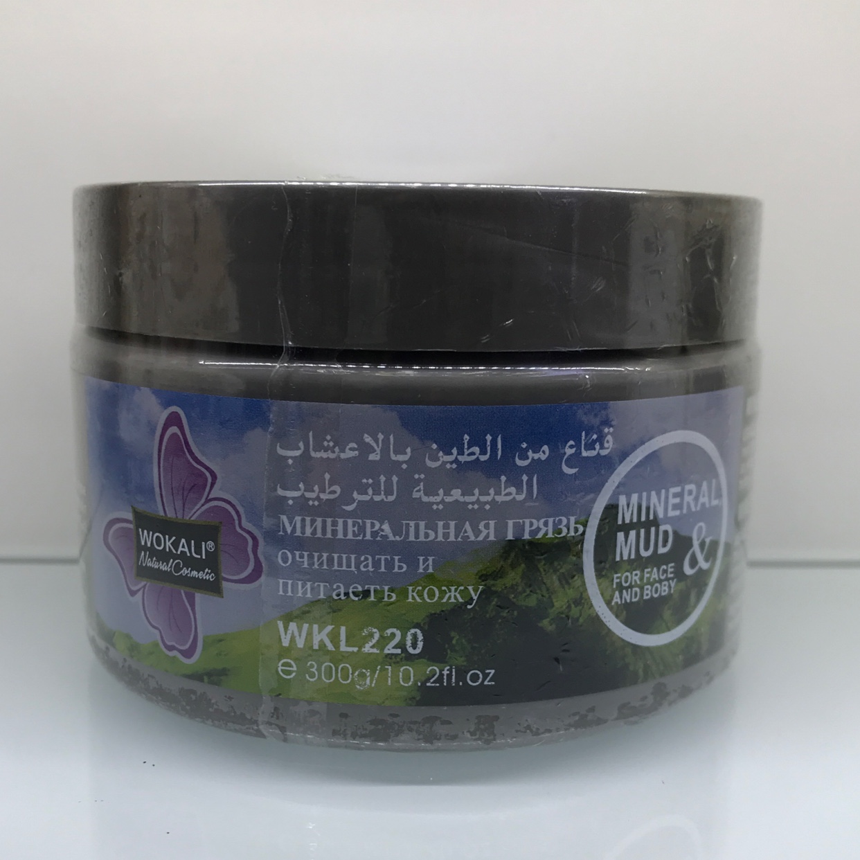 (Export exclusive) Facial masks 8-14