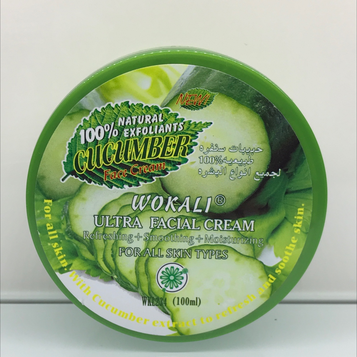 (For export only) Face cream 8-20 Specification image