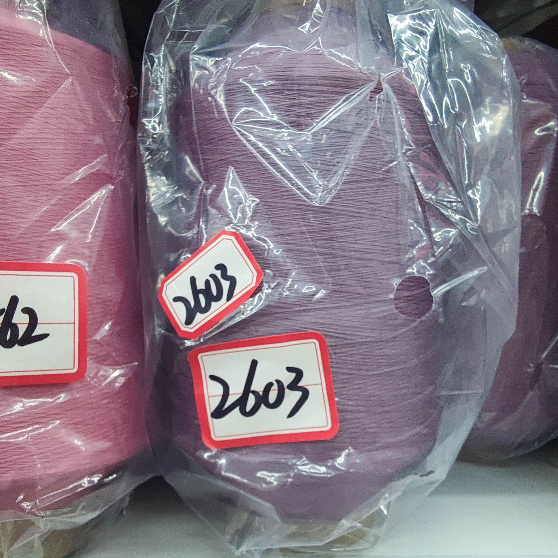 Nylon colored high-elasticity filament chemical fiber yarn base yarn, 70D/2 100/2 elastic thread, elastic filament