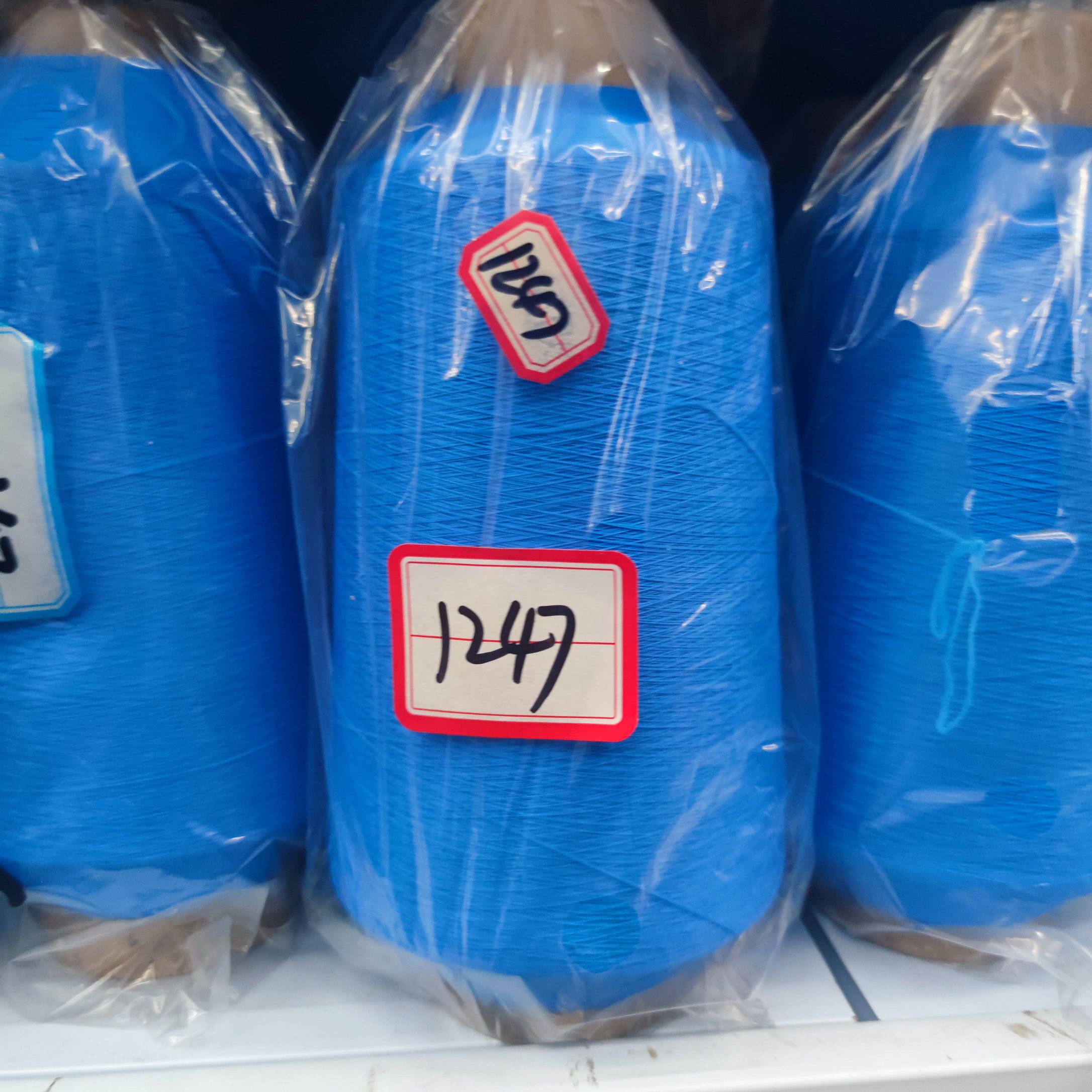 Nylon colored high-elastic filament chemical fiber yarn, base yarn, 70D/2, 100/2 elastic thread, elastic filament 1247