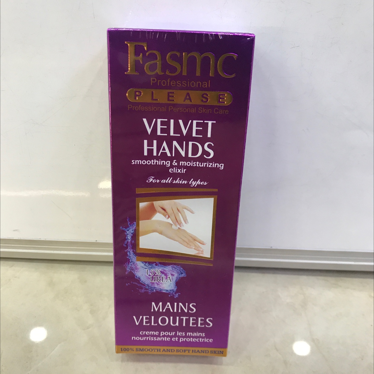 Hand Cream 9-14, exclusively for foreign trade