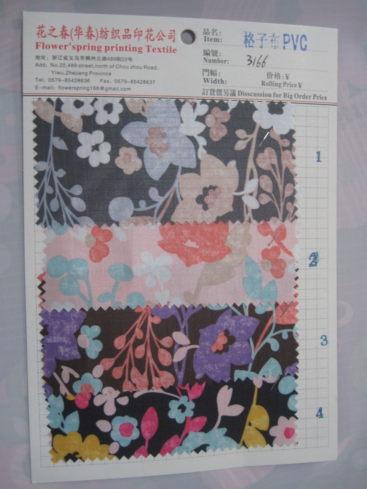 F3166厂家直销热销新款 格子布料皮革大量现货高中低档箱包沙发鞋材面料购物袋详情图2