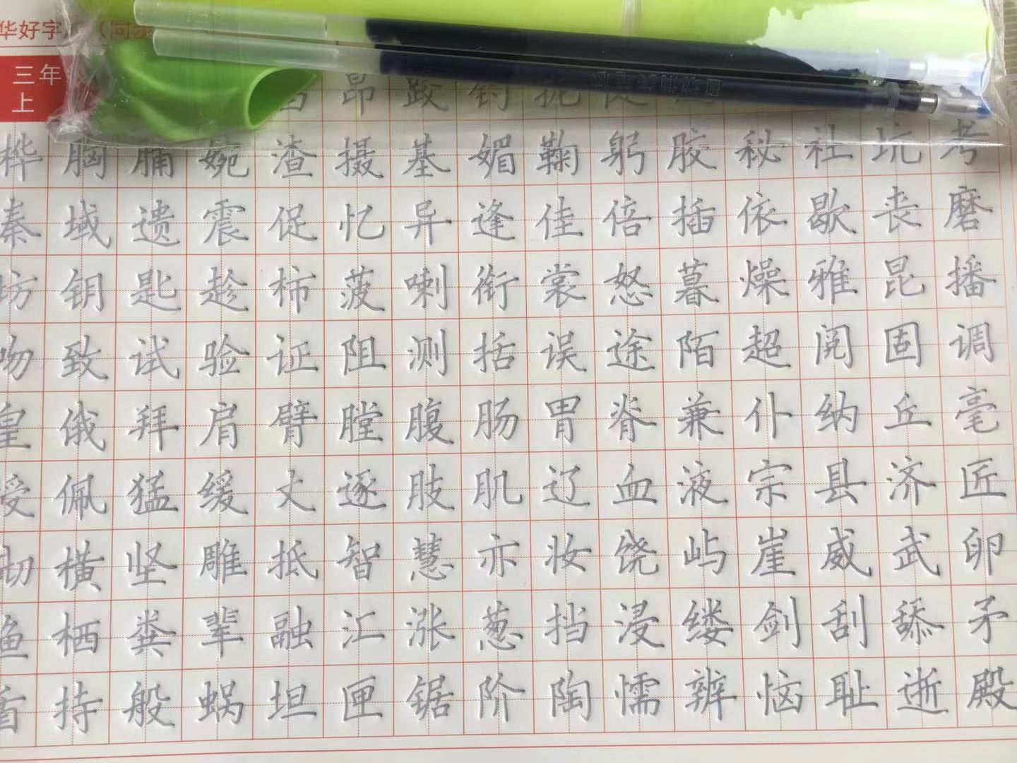 "Chinese Good Calligraphy Copybook Synchronized Edition for Primary School Students in Grades One and two Automatically disappears and is reusable. Synchronized Copybook box set, 17x26cm. detail image 12