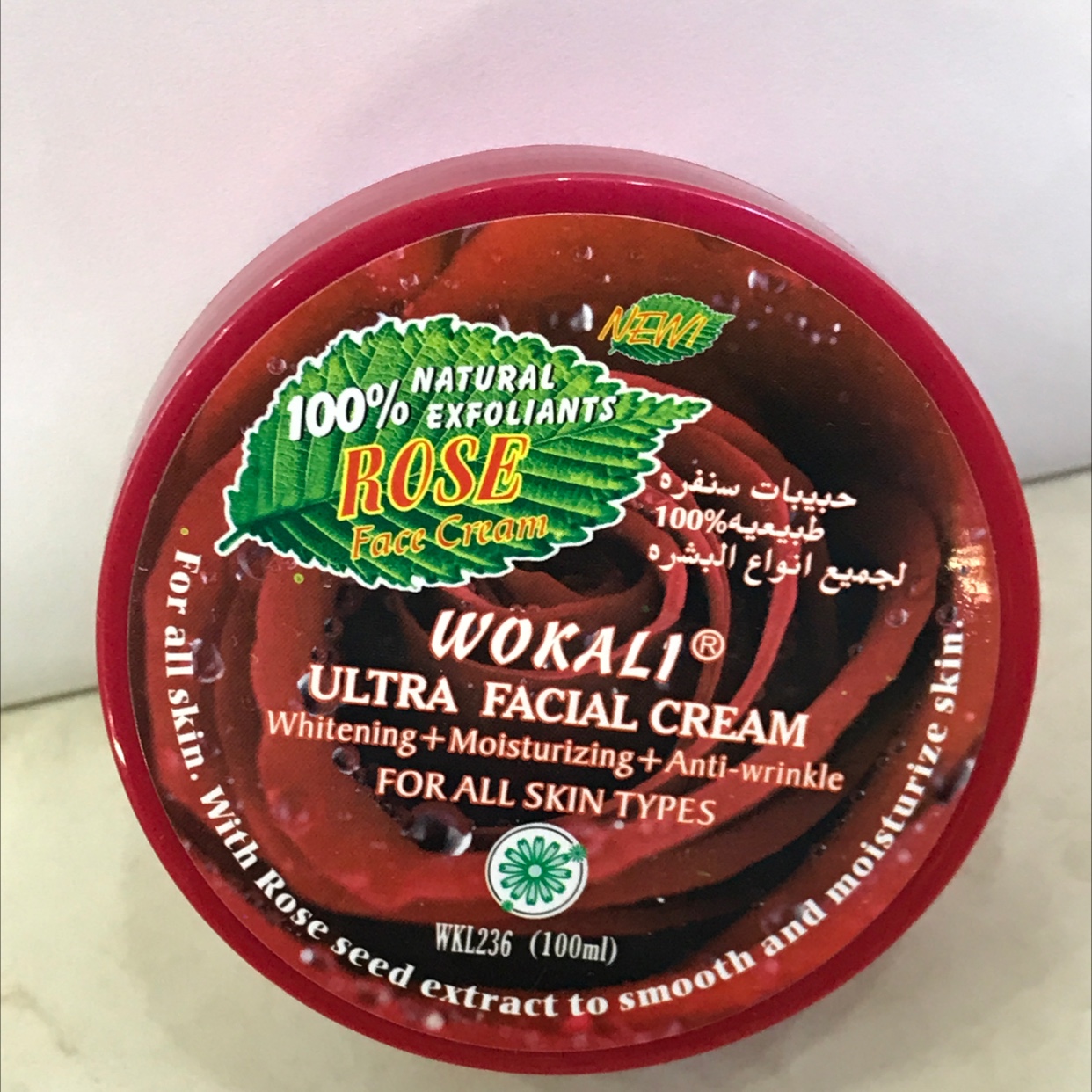 （外贸专供）面霜10-4