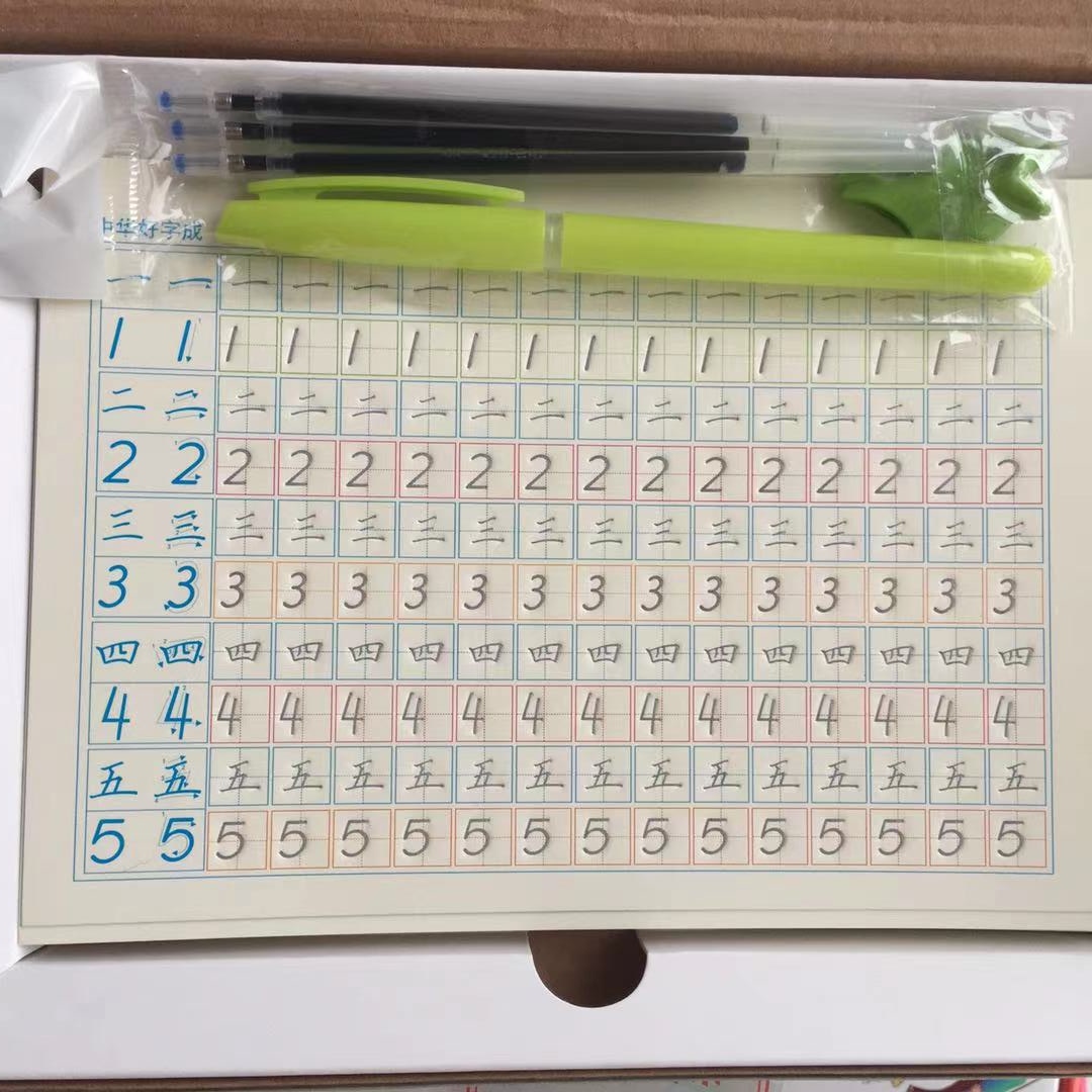 "Chinese Good Calligraphy Copybook Synchronized Edition for Primary School Students in Grades One and two Automatically disappears and is reusable. Synchronized Copybook box set, 17x26cm. detail image 10