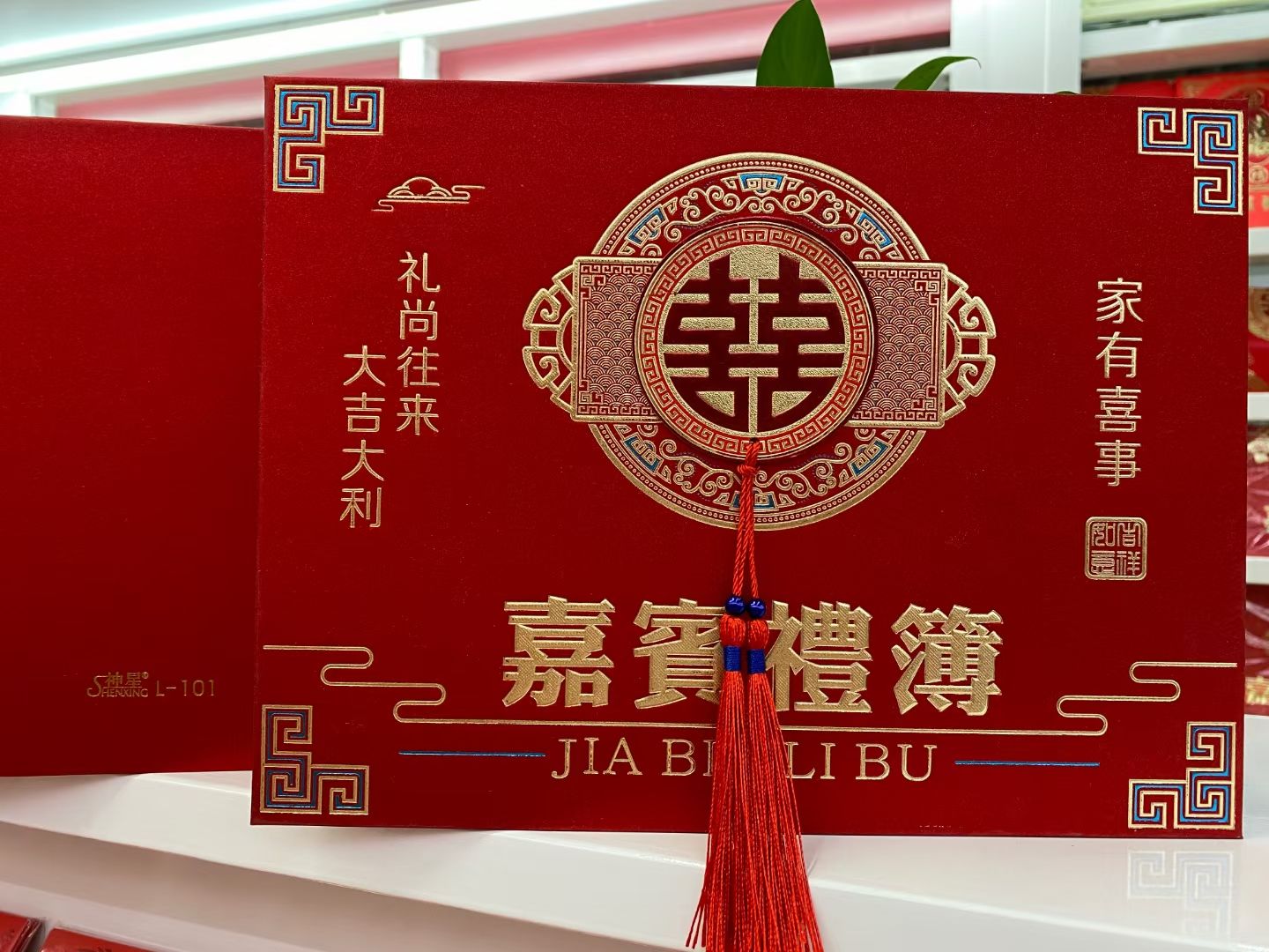 The guest gift book is golden scallion and sandpaper. There is a happy event and a betrothal gift book details Picture