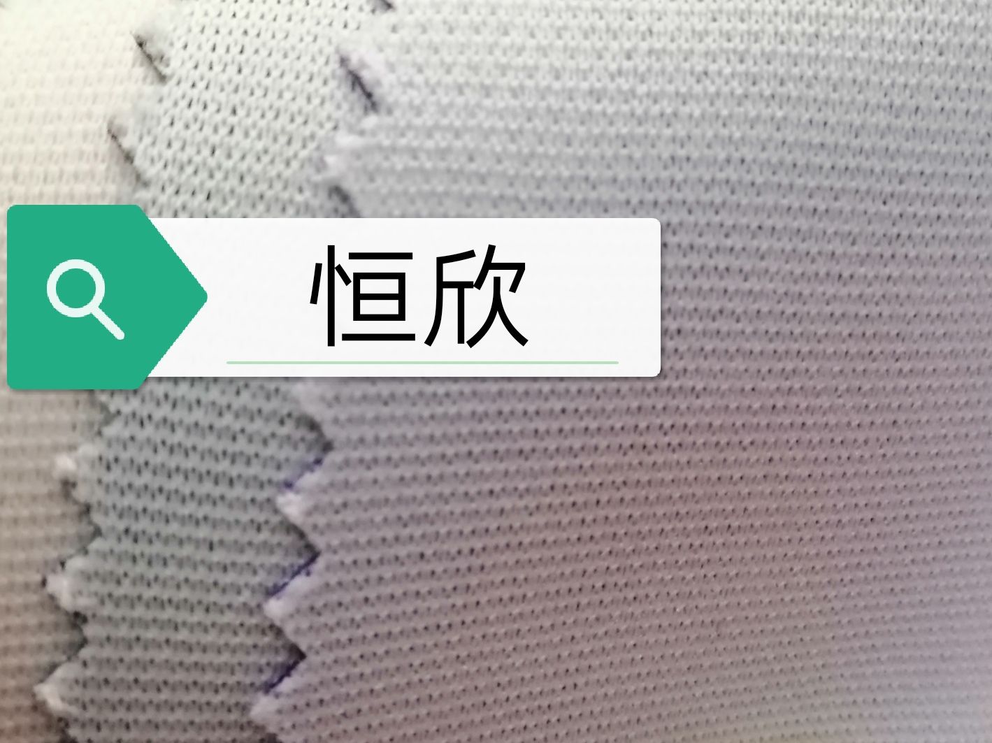箱包面料细节图