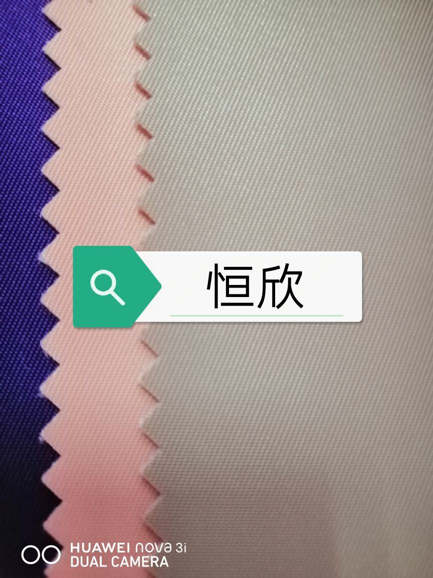 箱包面料细节图