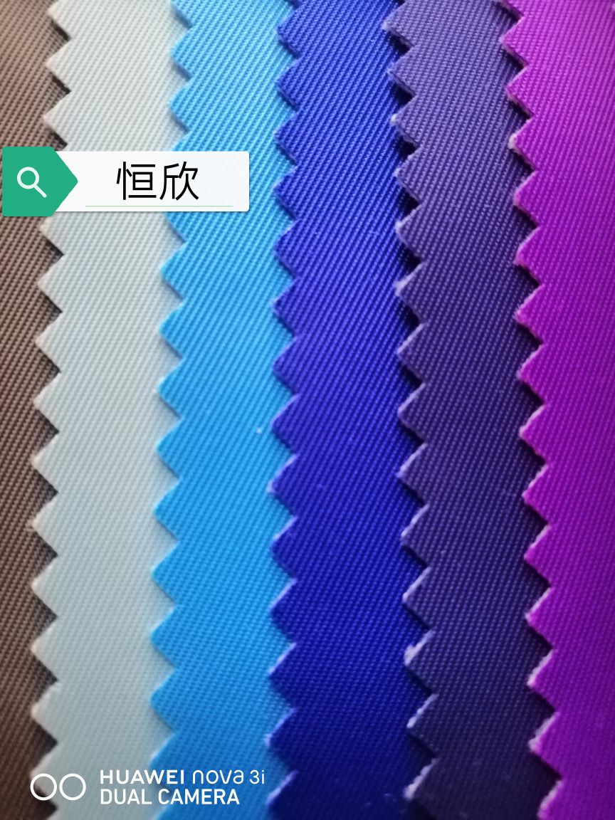 290斜纹防水复合布