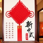 福字挂件中国结编织线节日礼品客厅大小号装饰中国结福字