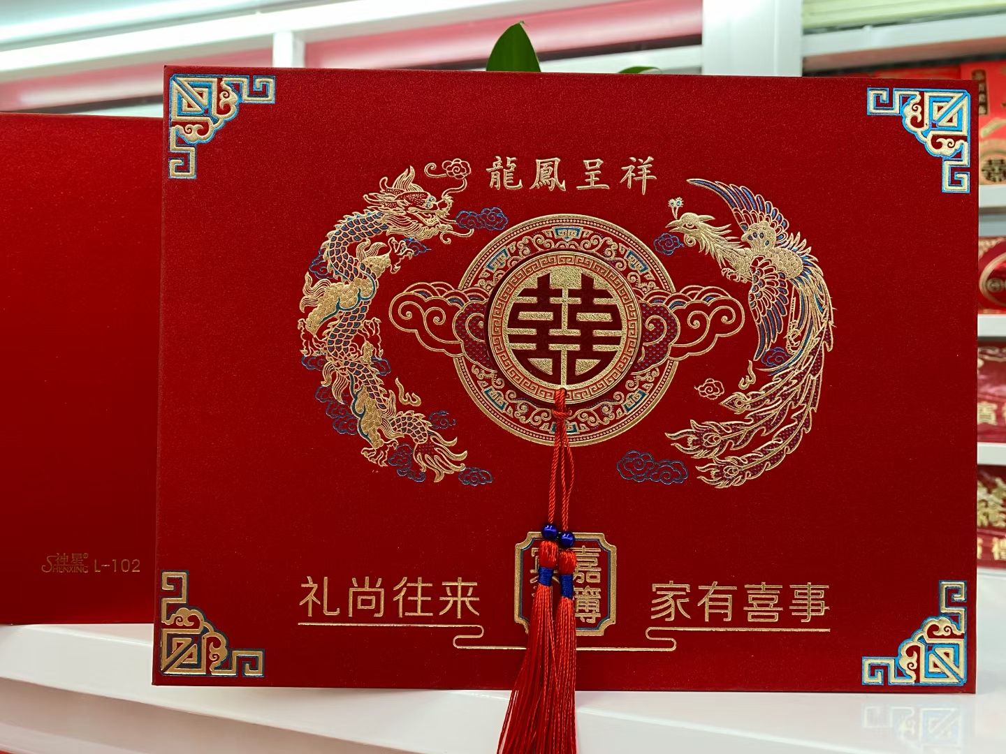 The guest gift book is golden scallion and sandpaper. There is a happy event and a betrothal gift book Application Scenario