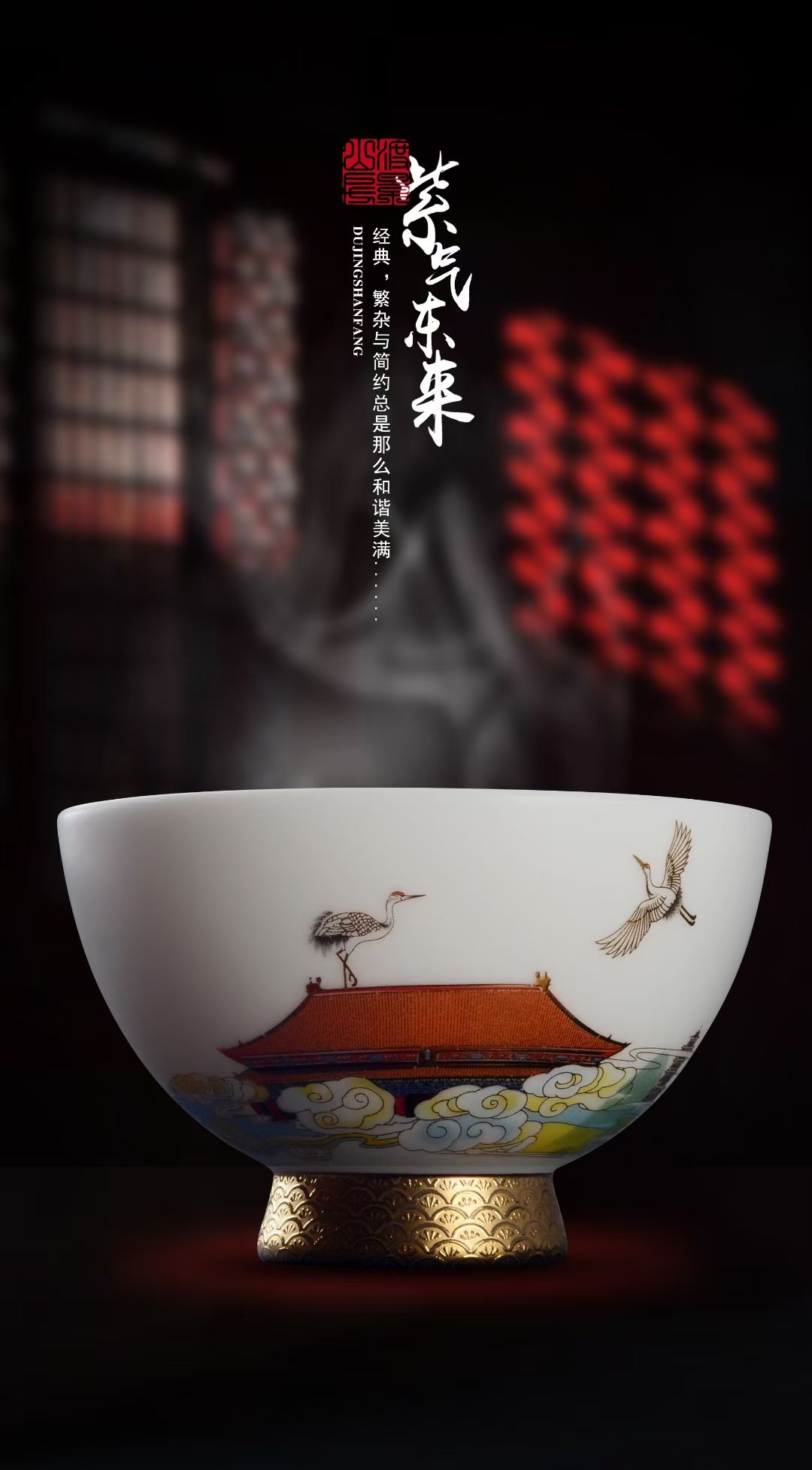 羊脂玉瓷茶具/茶杯/杯子细节图