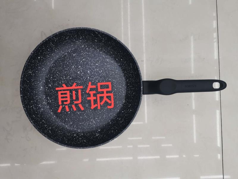 Non-stick pan, 22cm Specification image