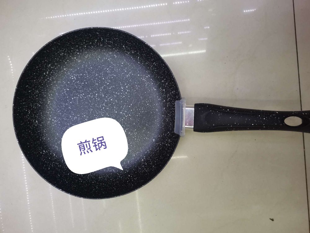 A 26cm frying pan