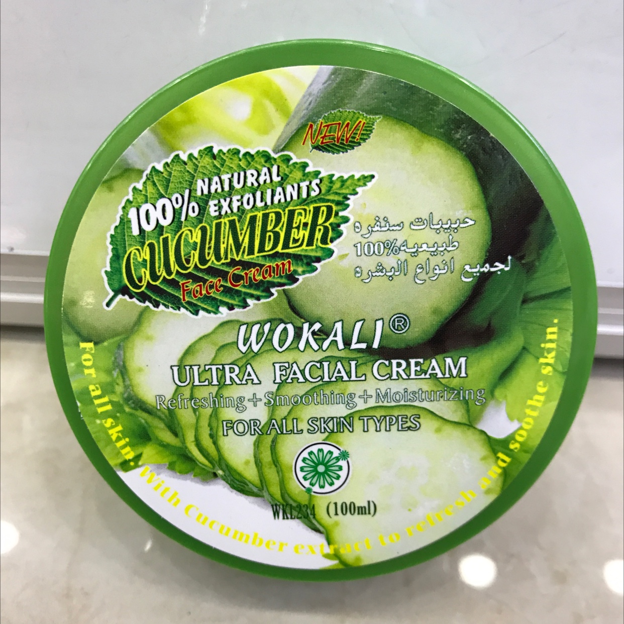 (Export Exclusive) Face Cream 11-4