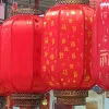 Favorite wedding lanterns, Spring Festival Festival supplies, festive red lanterns, custom-made according to samples. 12 details Picture