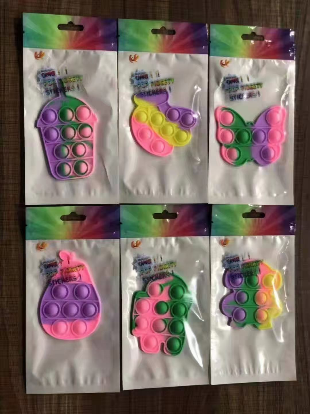 灭鼠先锋手机贴白底实物图