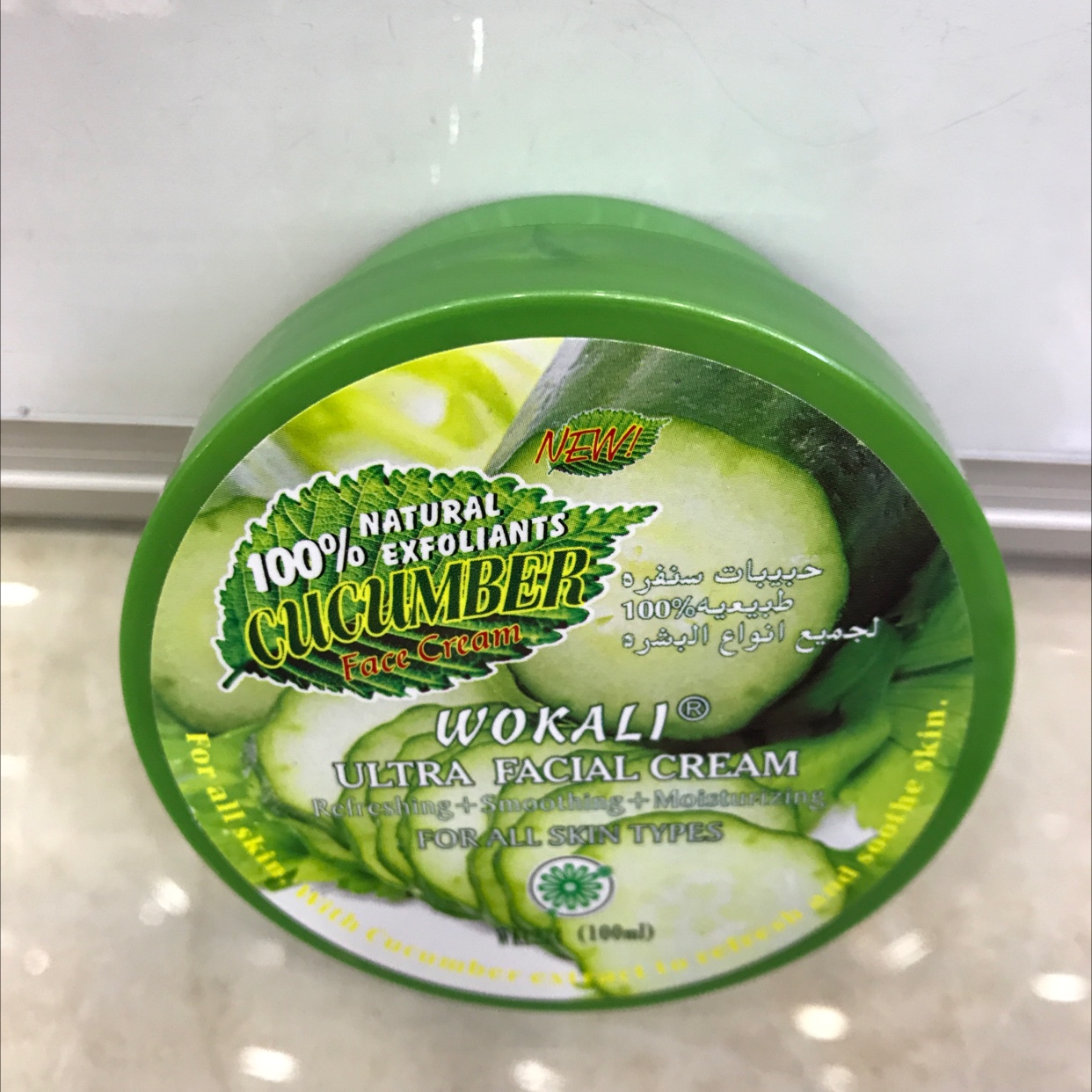 (Export Exclusive) Face Cream 11-4 details Picture