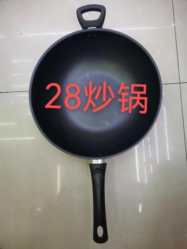 A 28cm wok