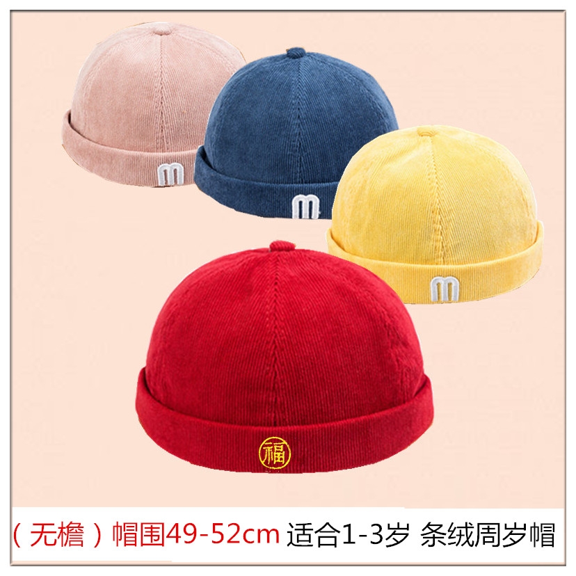 Evelyn Hat Line Baby Hat Baby Hat Claw Hat One Year Old Hat Tang Hat Landlord Hat undefined