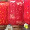 Favorite wedding lanterns, Spring Festival Festival supplies, festive red lanterns, custom-made according to samples. 12 Specification image
