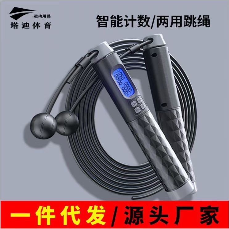 New style of fitness rope for adults and children in 2021 Specification image
