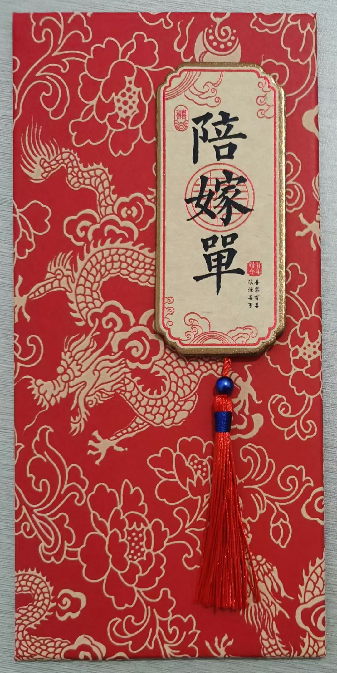 其他婚庆用品实物图