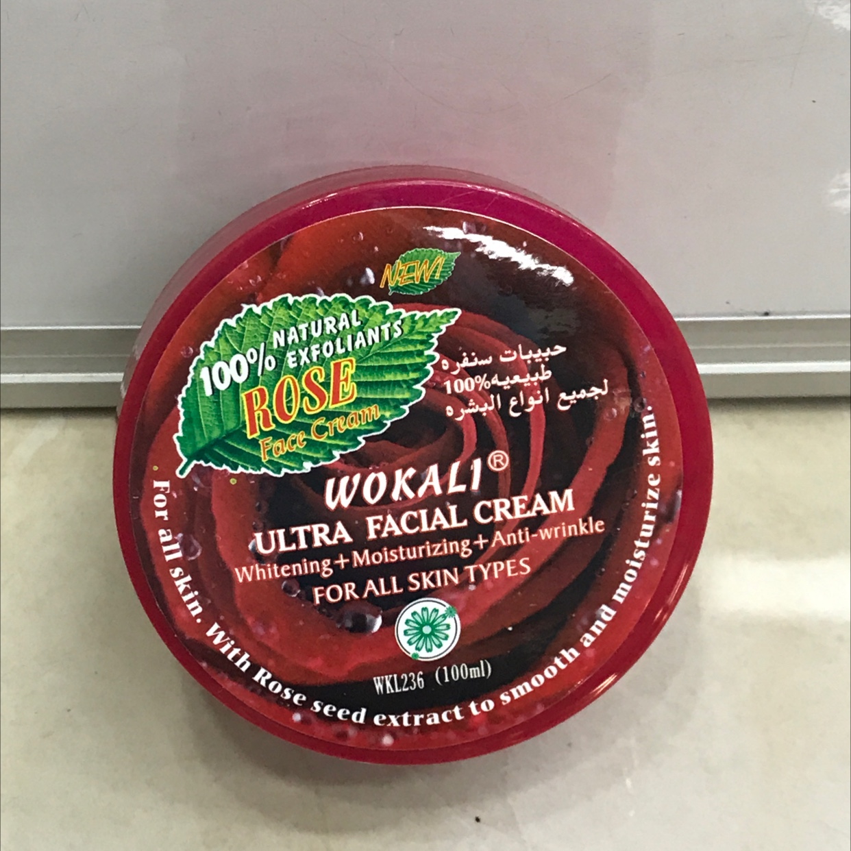 (For export only) Face cream 12-15