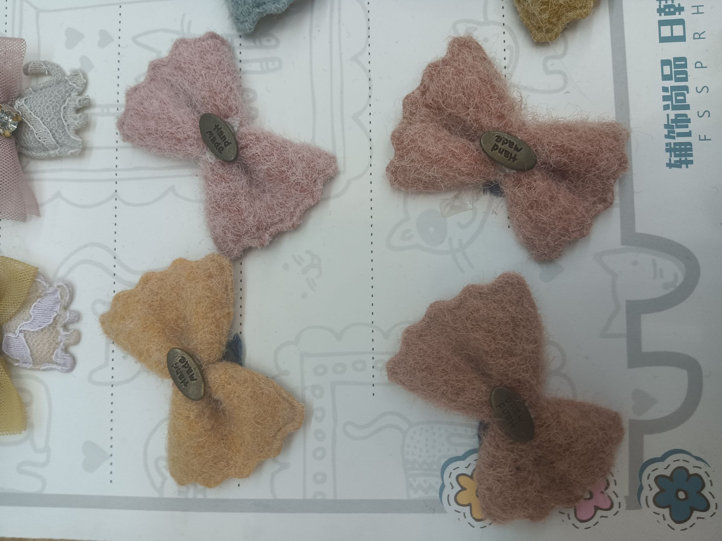 小领结