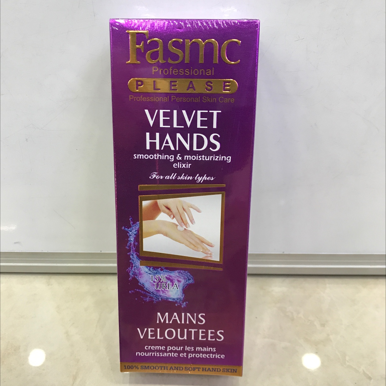 Hand Cream 12-1 (for Foreign trade only