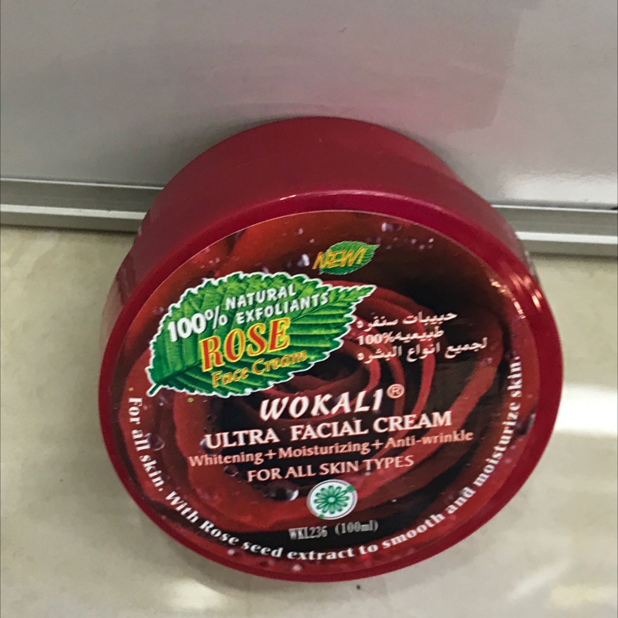 (For export only) Face cream 12-15 Specification image