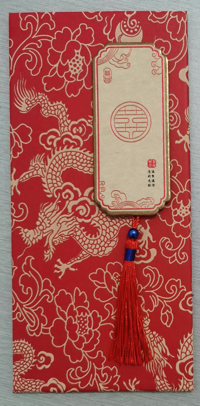 婚书 聘书 陪嫁单 订婚单 送日子喜贴详情图3