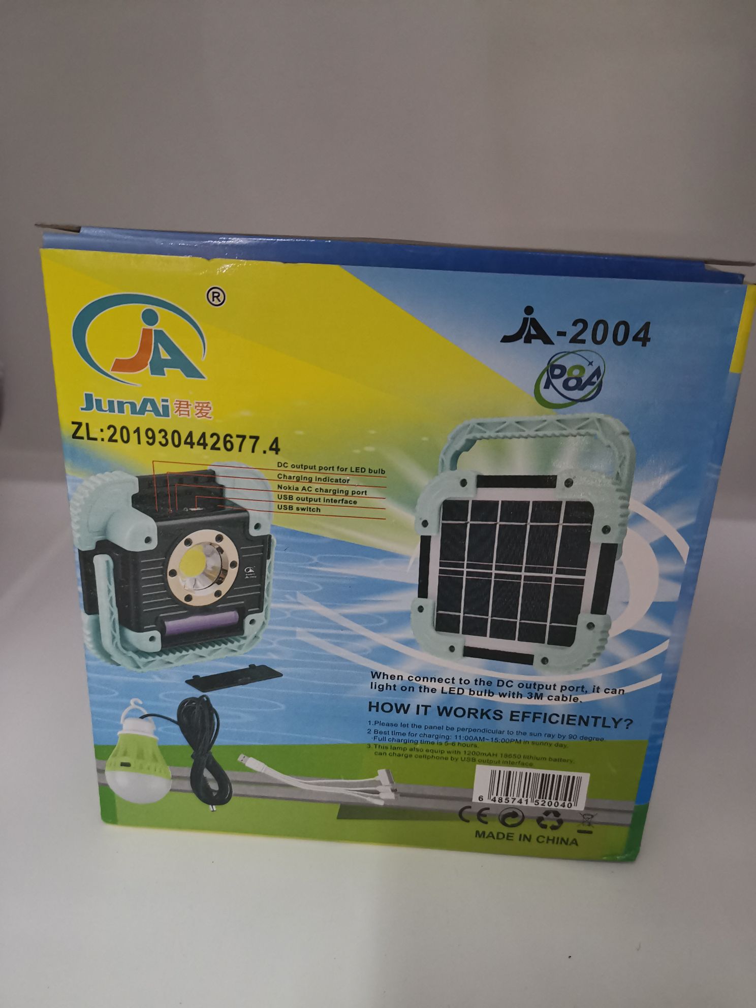 应急指示灯具实物图