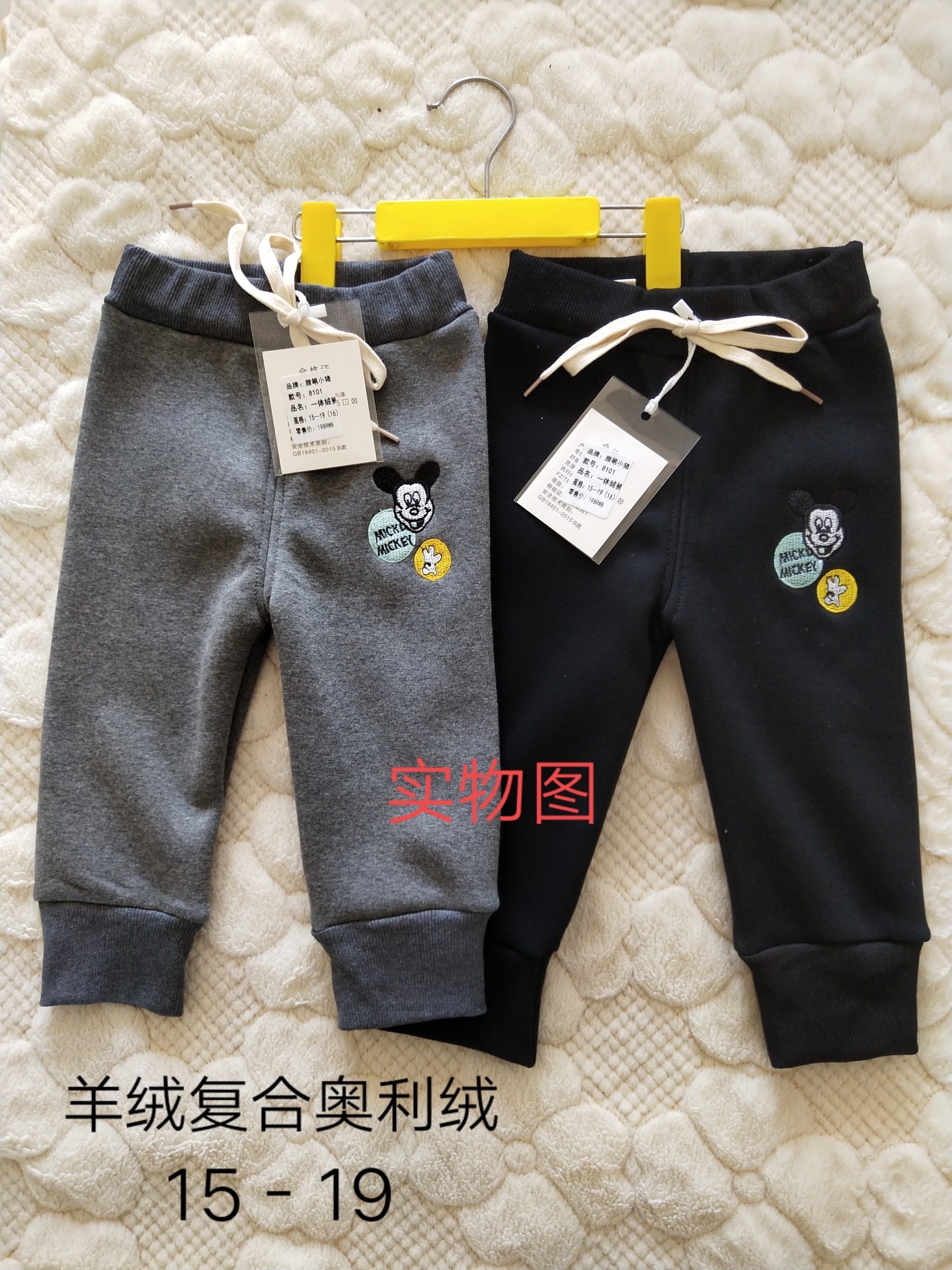 2021童装童裤秋新款裤子羊绒复奥利绒1－4岁休闲加厚小运动童装童裤详情3