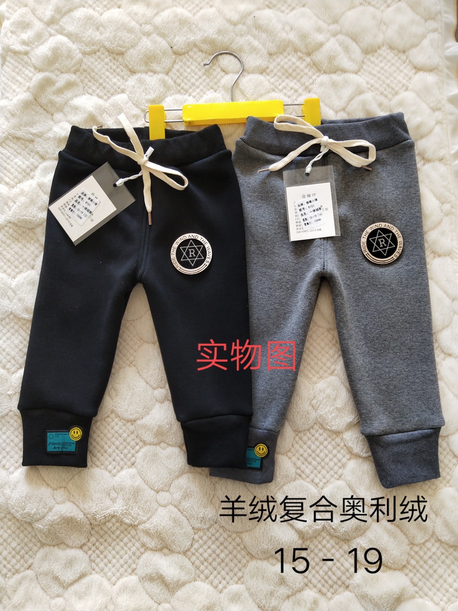 童装童裤/裤子细节图