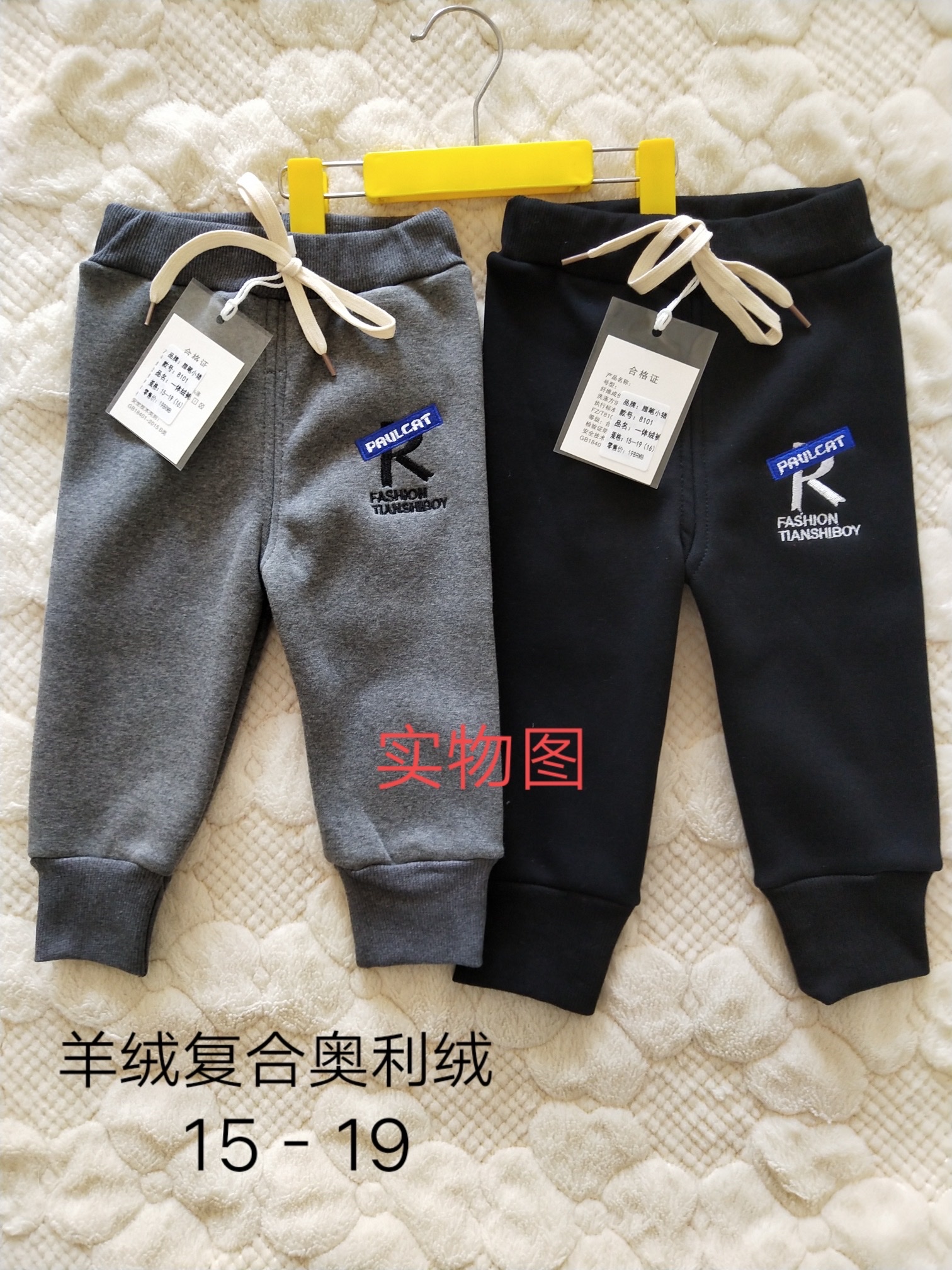 2021童装童裤秋新款裤子羊绒复奥利绒1－4岁休闲加厚小运动童装童裤详情2
