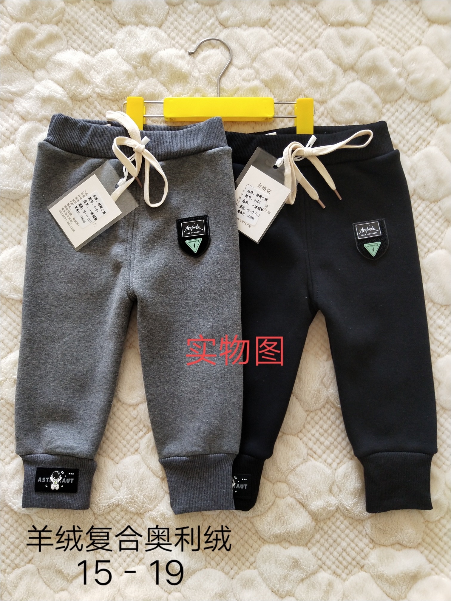 童装童裤/裤子产品图