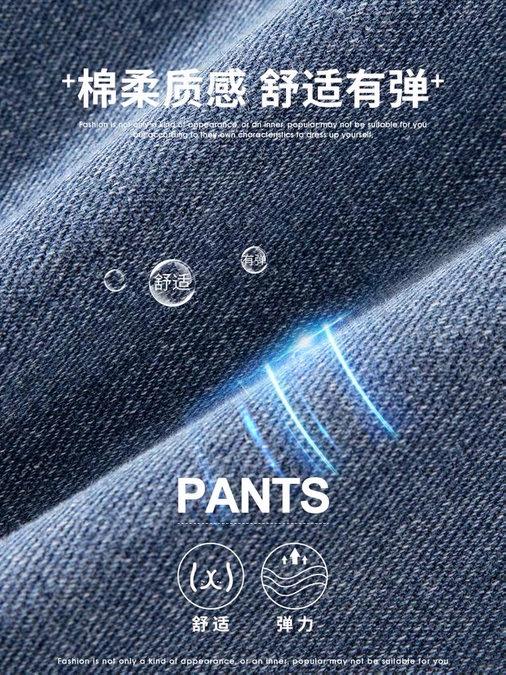 Hombre holgada recta jeans marca de moda algodón versión coreana tendencia pantalones casuales pantalones de hombre details Picture