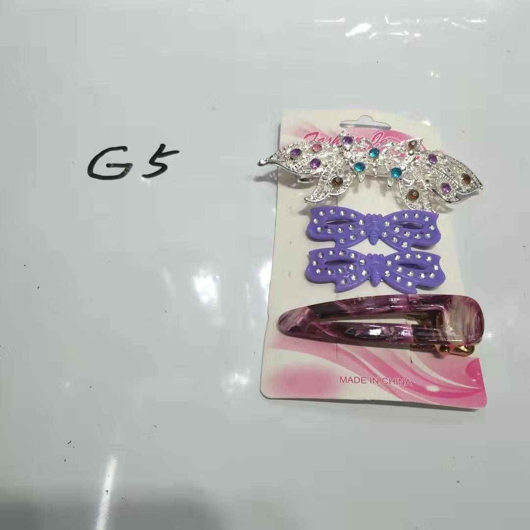 This product comes in three different types of hair clips and accessories, such as duckbill clips. BB clamp. Spring clamp combination. Welcome all friends to come and purchase