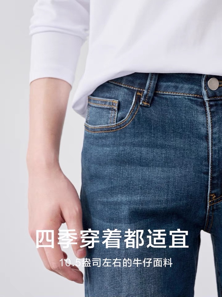 Spring and autumn light-colored jeans for men, loose Korean-style trendy casual pants, men's long pants details Picture