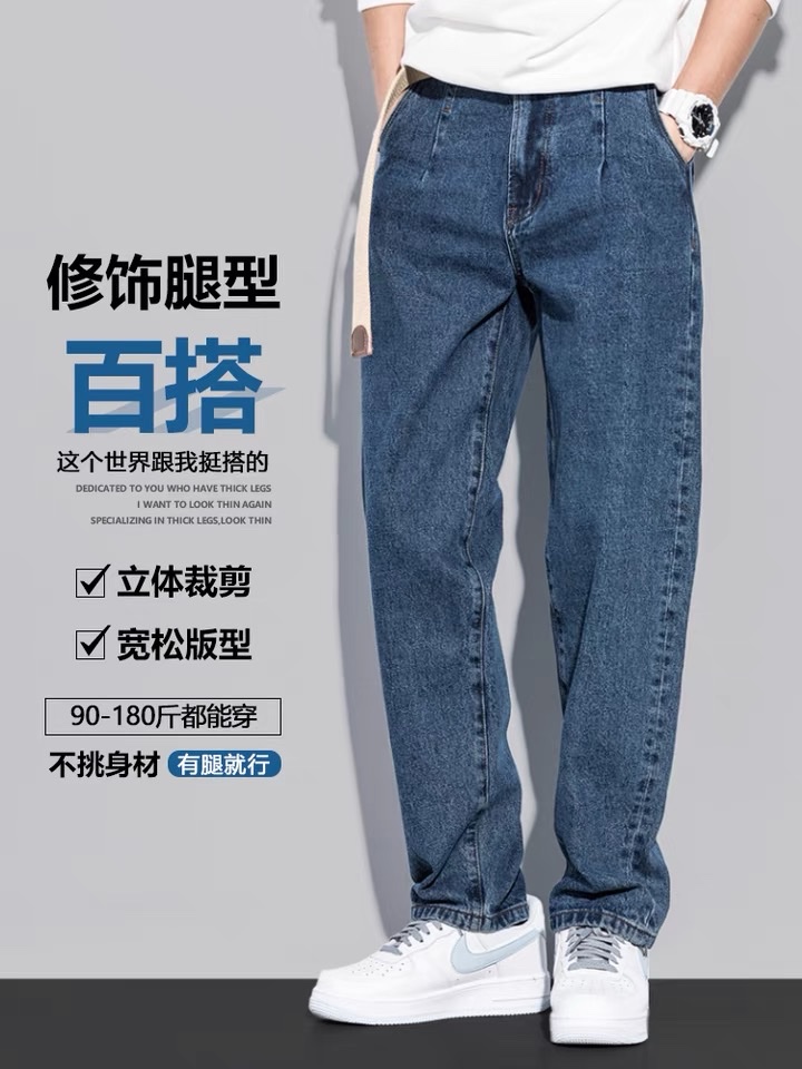 Men's brand pure cotton Korean-style trendy casual pants, men's long pants details Picture