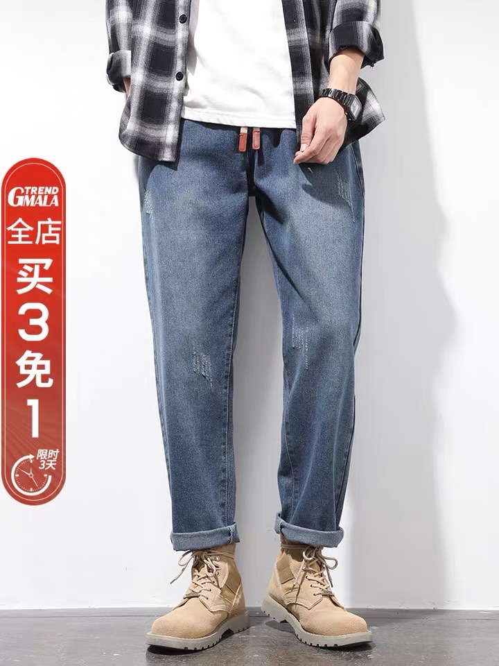 Hombre holgada recta jeans marca de moda algodón versión coreana tendencia pantalones casuales pantalones de hombre