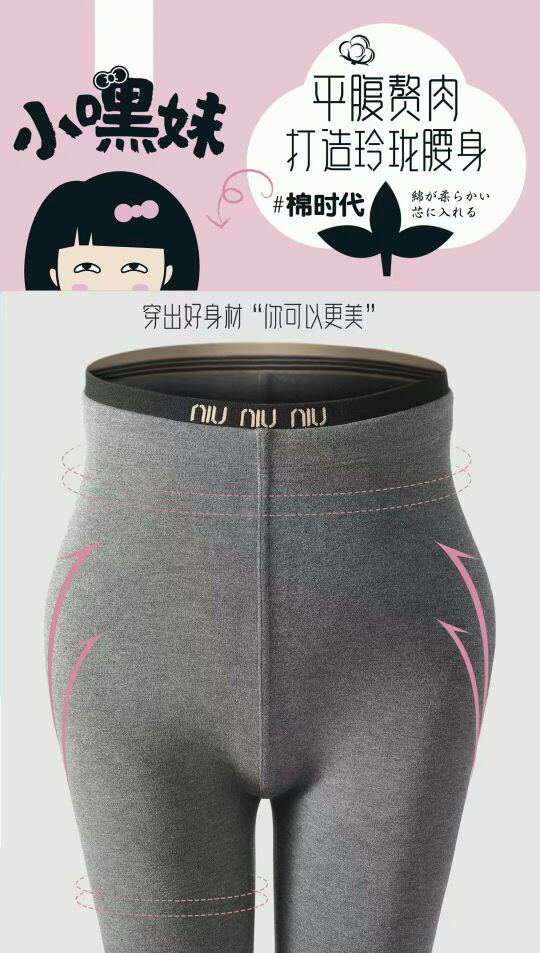 收腹提臀产品图