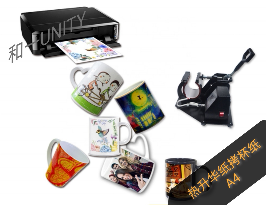 sublimation heat transfer paper sublimation paper A4 mug heat transfer paper 100 sheets details Picture