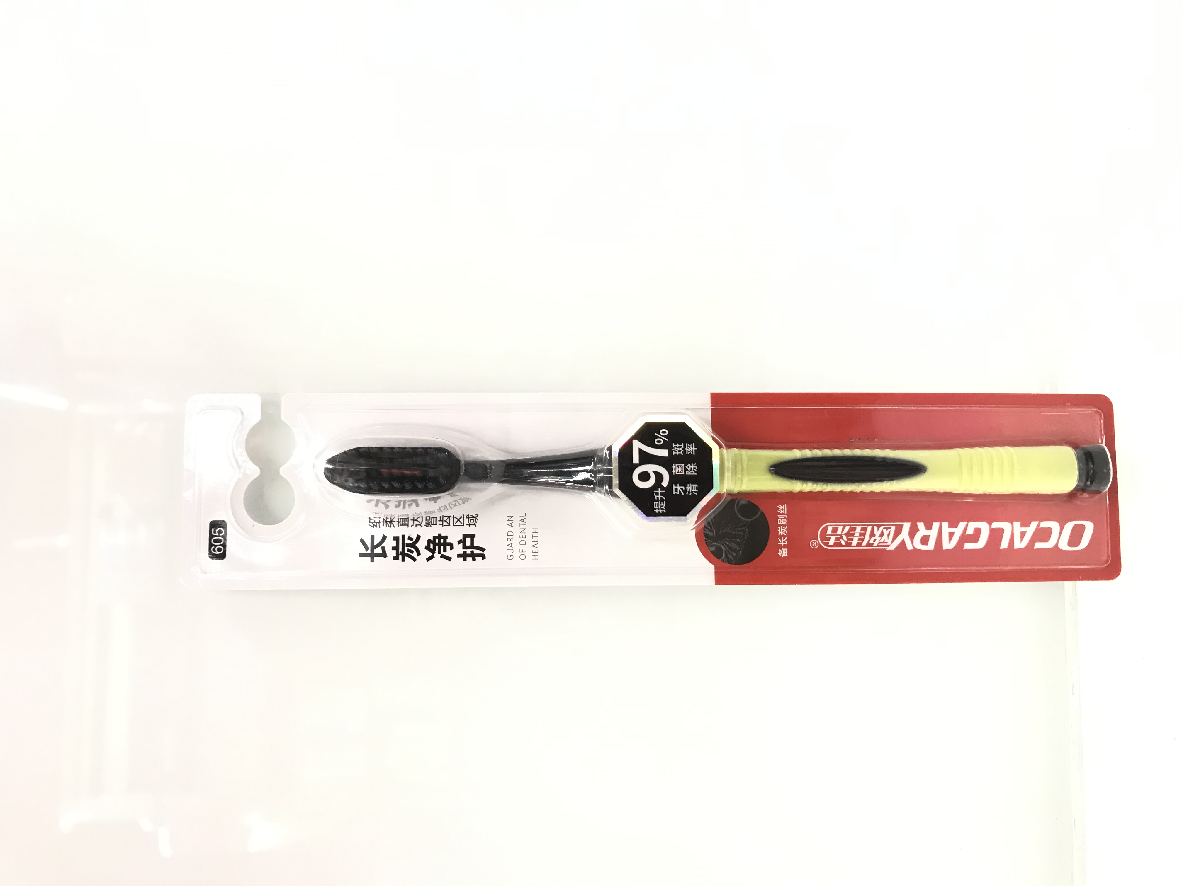 605软毛牙刷竹碳黄色柔软刷毛舒适呵护精巧洁净