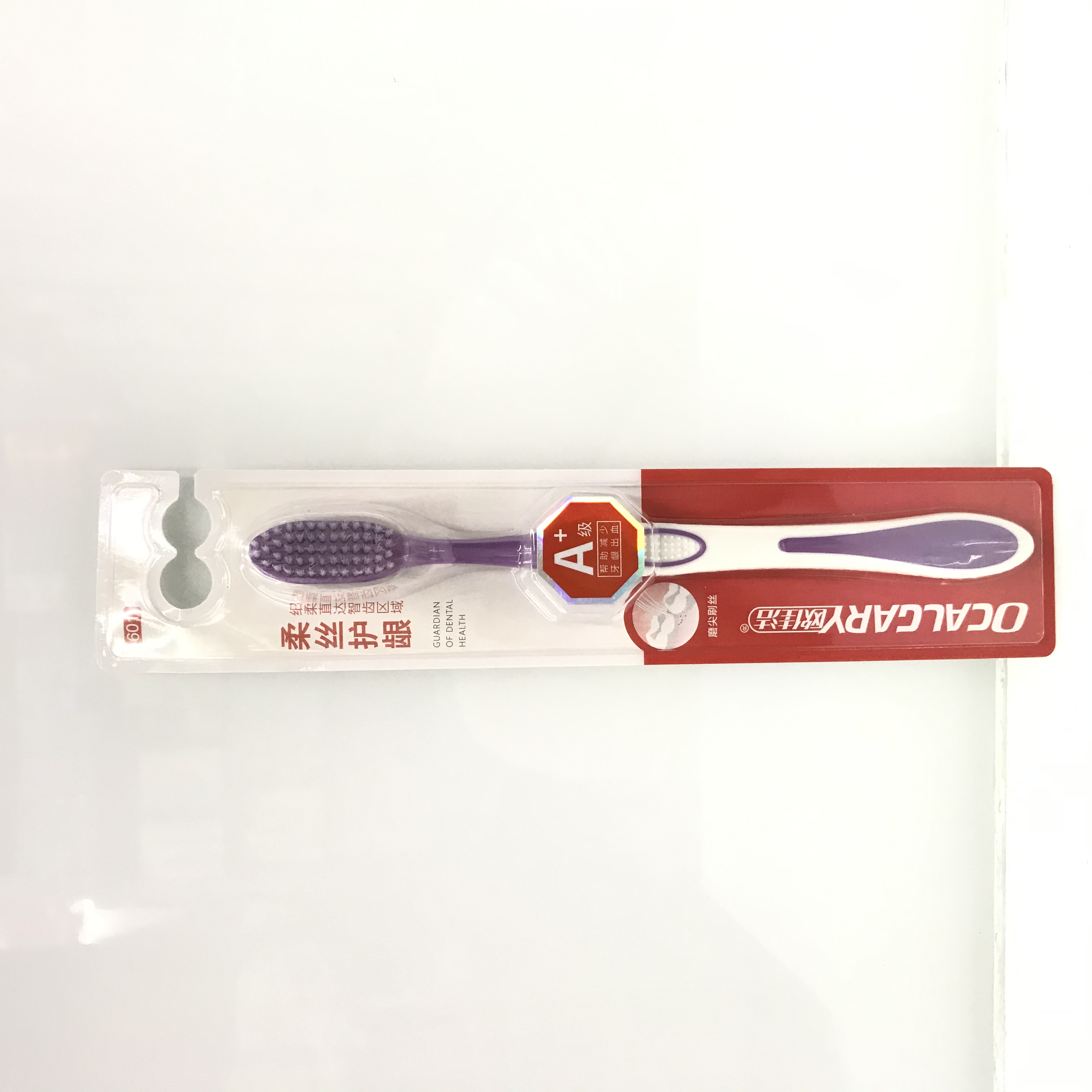601软毛牙刷柔丝护龈紫色柔软刷毛舒适呵护精巧洁净
