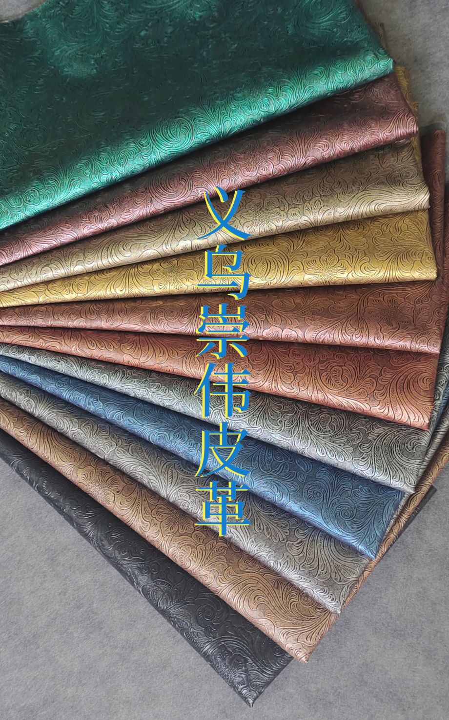 Chongwei Leather Phoenix Tail Flower Application Scenario