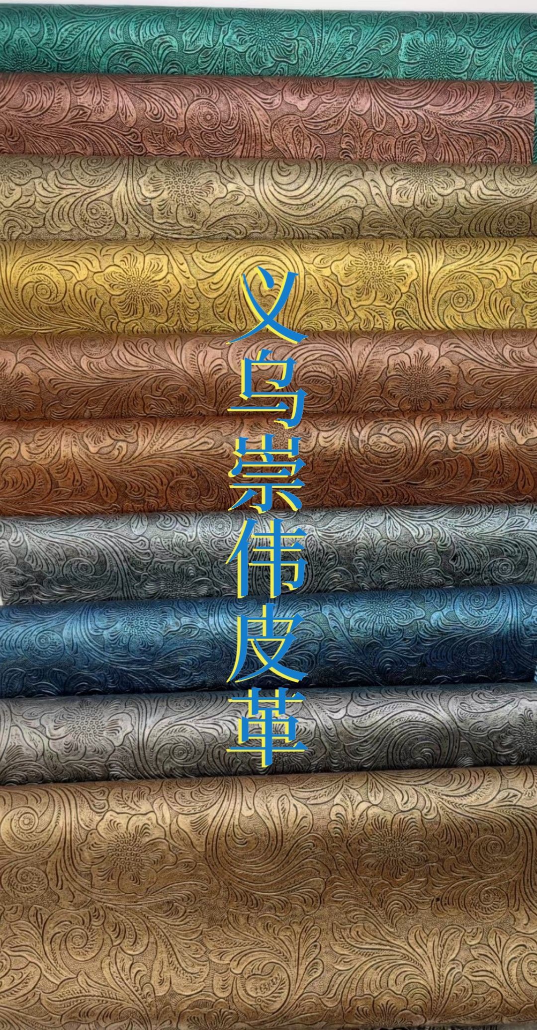 Chongwei Leather Phoenix Tail Flower Specification image