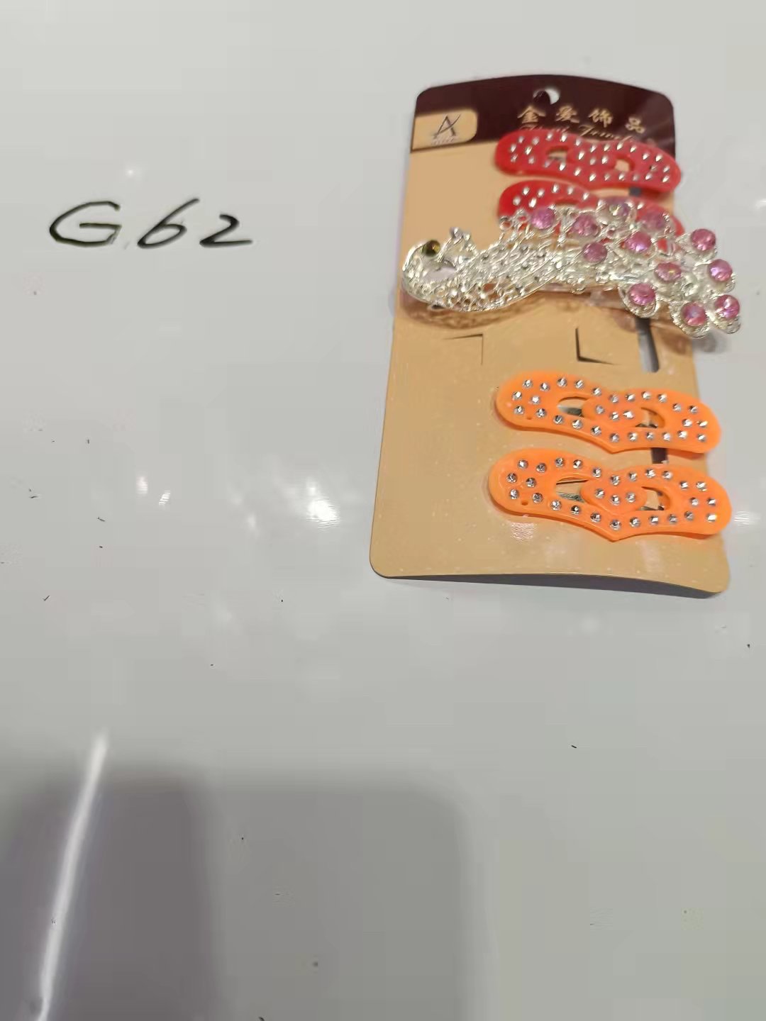 儿童塑料制品出新品.这是一款专门针对儿童研发出来的产品.颜色鲜艳亮丽.色彩丰富艳丽夺目详情图1