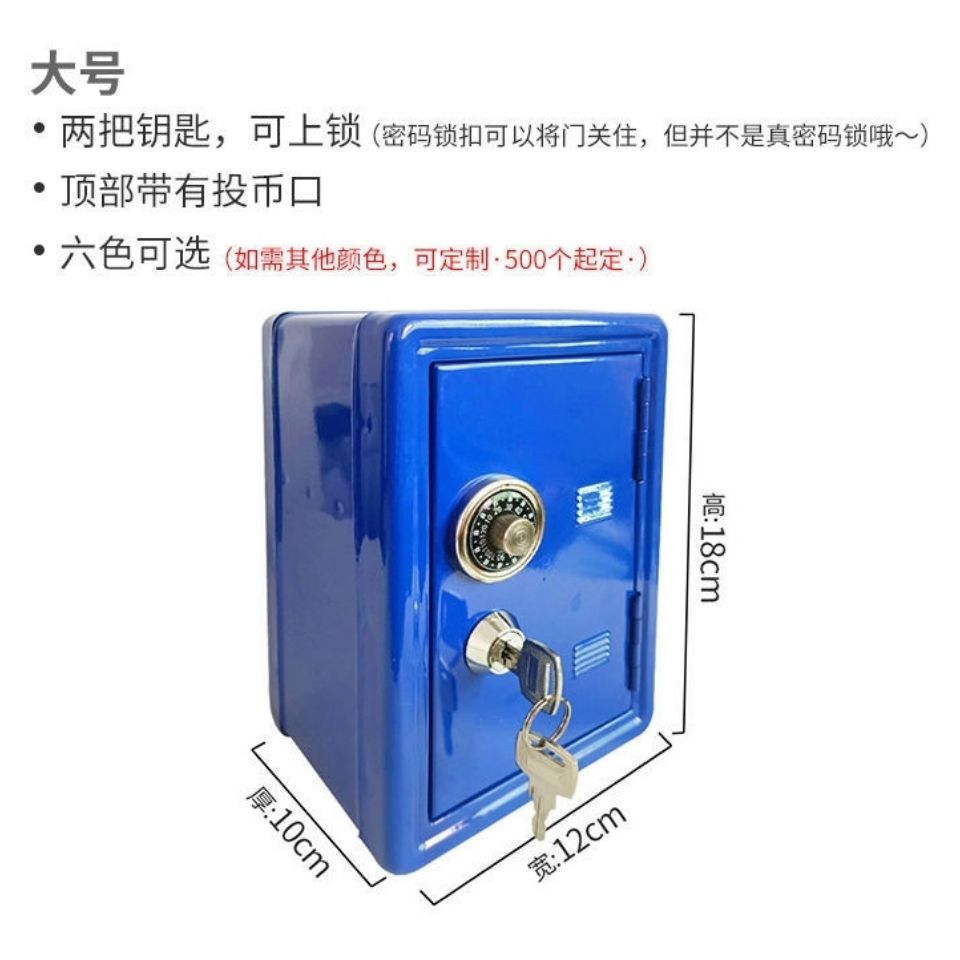 13407 Yiwu Xinsheng Box Cabinet Creative Gift Metal Mini Safe Password Key Piggy Bank Size Children's Lockable Iron Box Piggy Bank detail image 2